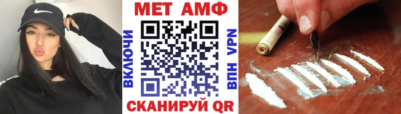 MEGA маркетплейс  цена   Вятские Поляны  АМФ VHQ 