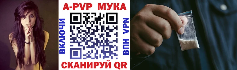 A PVP мука  Вятские Поляны 