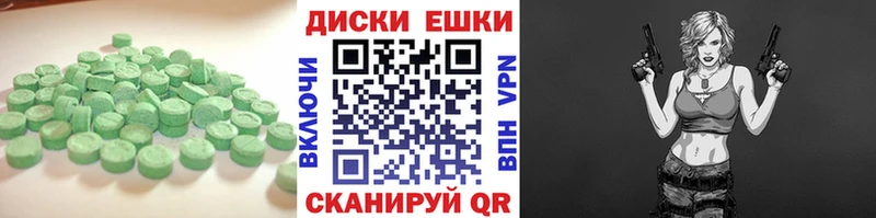 ЭКСТАЗИ ешки  кракен ССЫЛКА  Вятские Поляны 