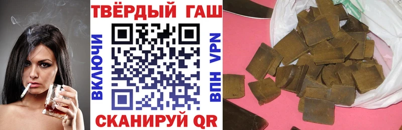 Гашиш гарик  Вятские Поляны 