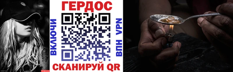 кракен рабочий сайт  Вятские Поляны  ГЕРОИН VHQ 