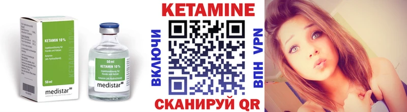 где купить наркоту Вятские Поляны КЕТАМИН ketamine