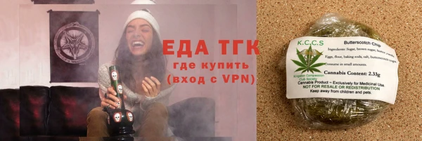 прущая мука Балахна