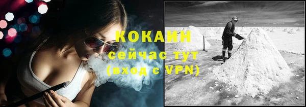 прущая мука Балахна