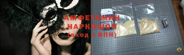 прущая мука Балахна