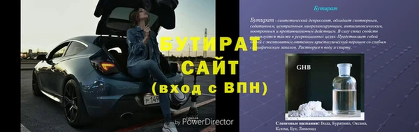прущая мука Балахна