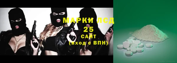 прущая мука Балахна
