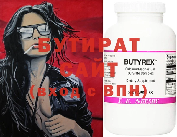 прущая мука Балахна