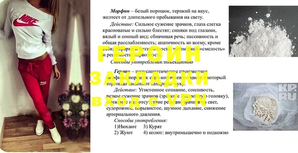 скорость mdpv Балабаново