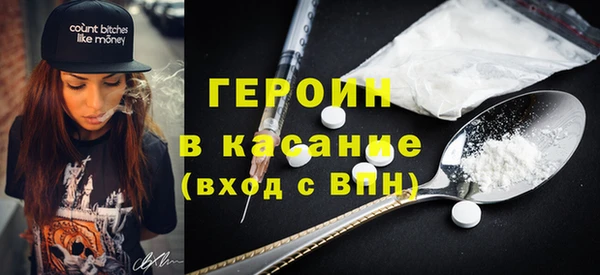 скорость mdpv Балабаново
