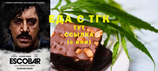 скорость mdpv Балабаново