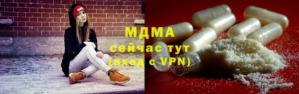 скорость mdpv Балабаново