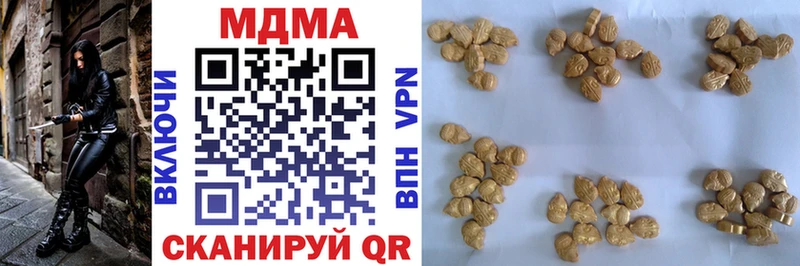 MDMA VHQ  МЕГА tor  Вятские Поляны 