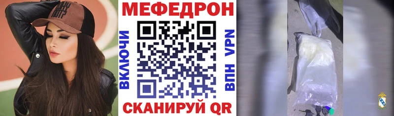 МЕФ VHQ как найти Вятские Поляны
