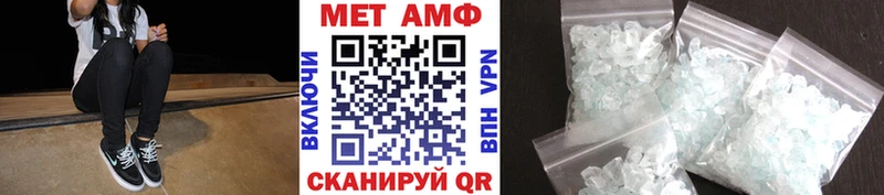 Метамфетамин витя Вятские Поляны