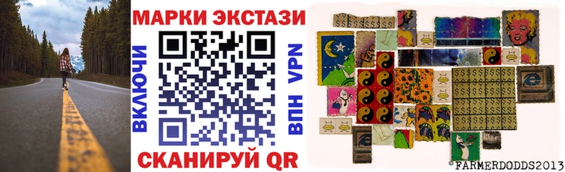 mega зеркало  Вятские Поляны  Марки N-bome 1,5мг 