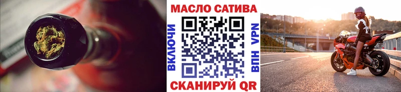 ТГК концентрат  наркота  Вятские Поляны 