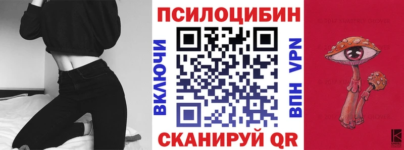 Галлюциногенные грибы мухоморы  KRAKEN ТОР  Вятские Поляны 